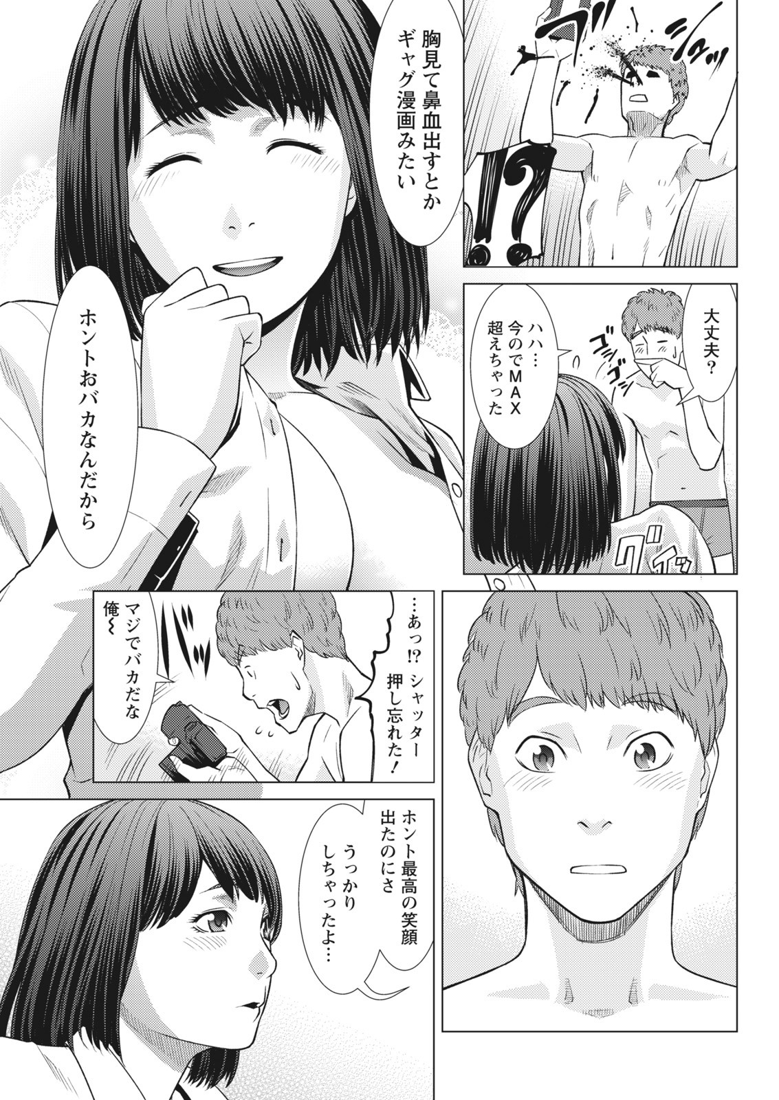 Page 241