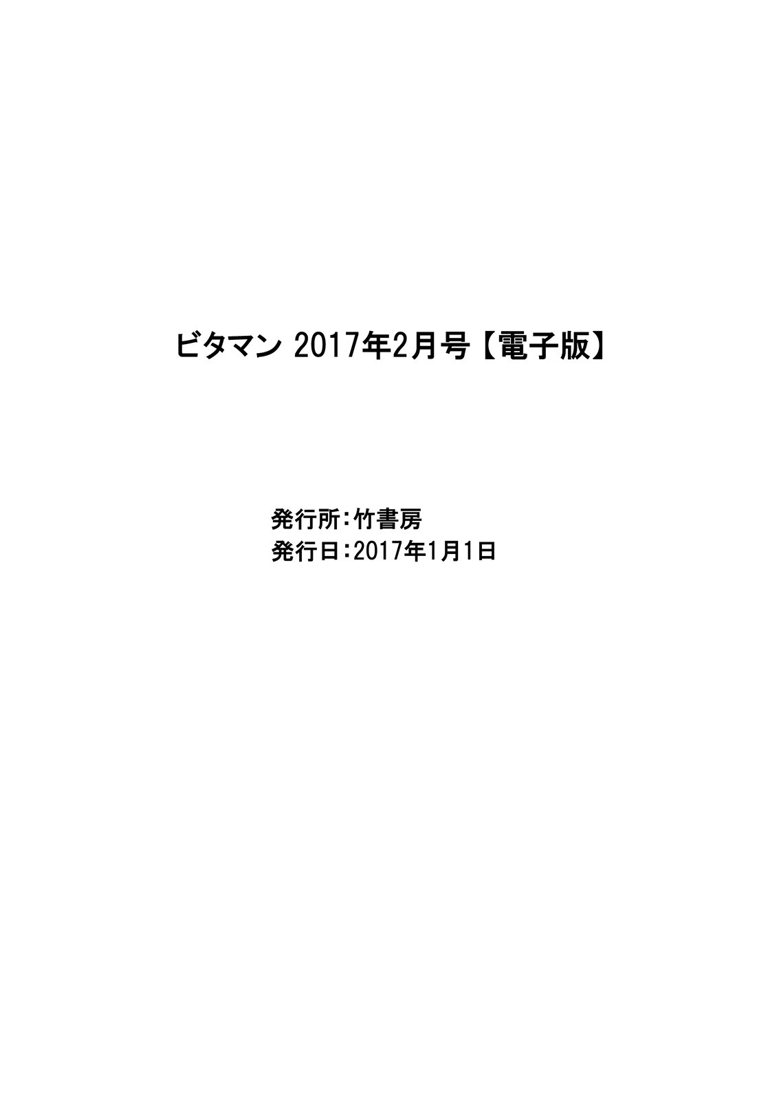 Page 253