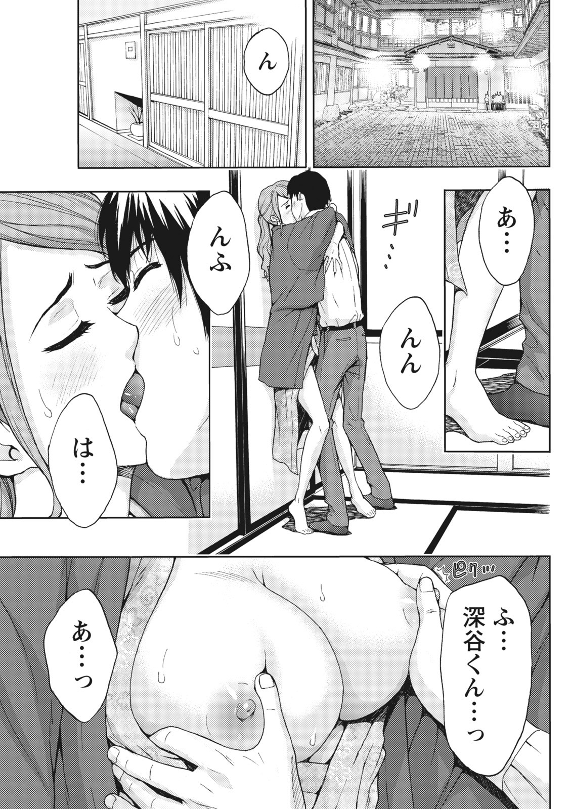 Page 63