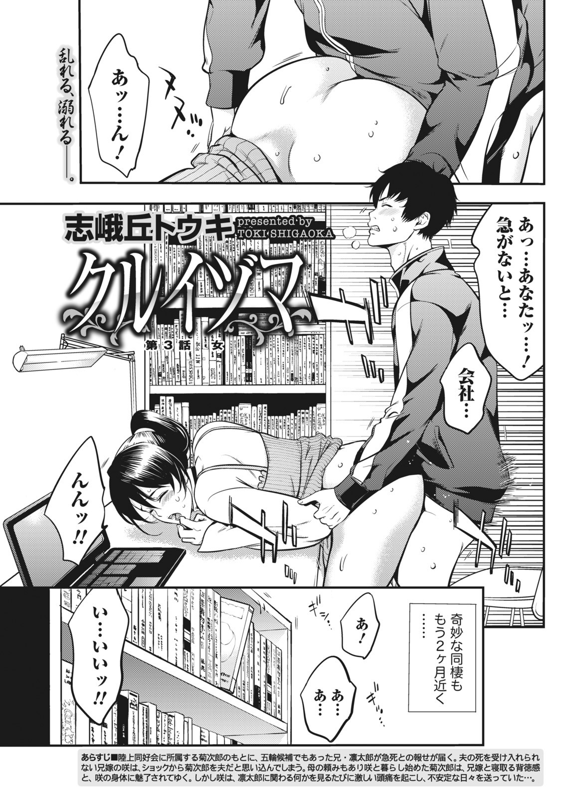 Page 73