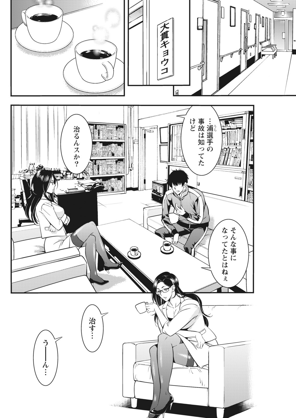 Page 80