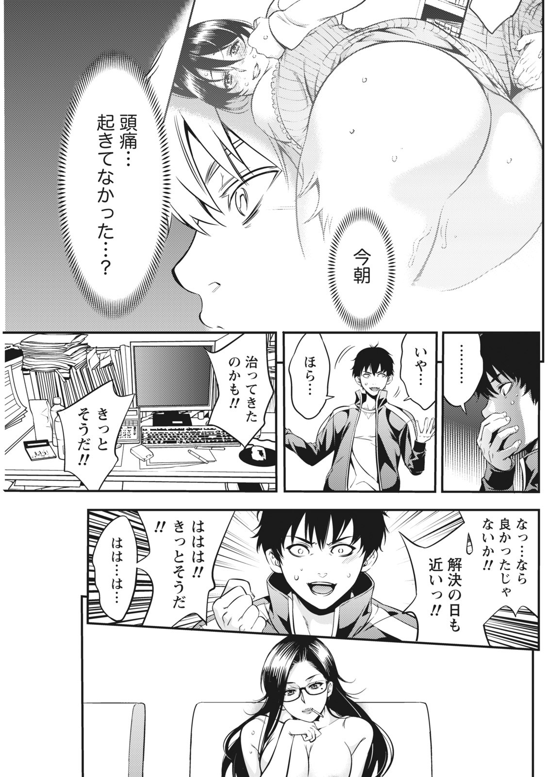 Page 93