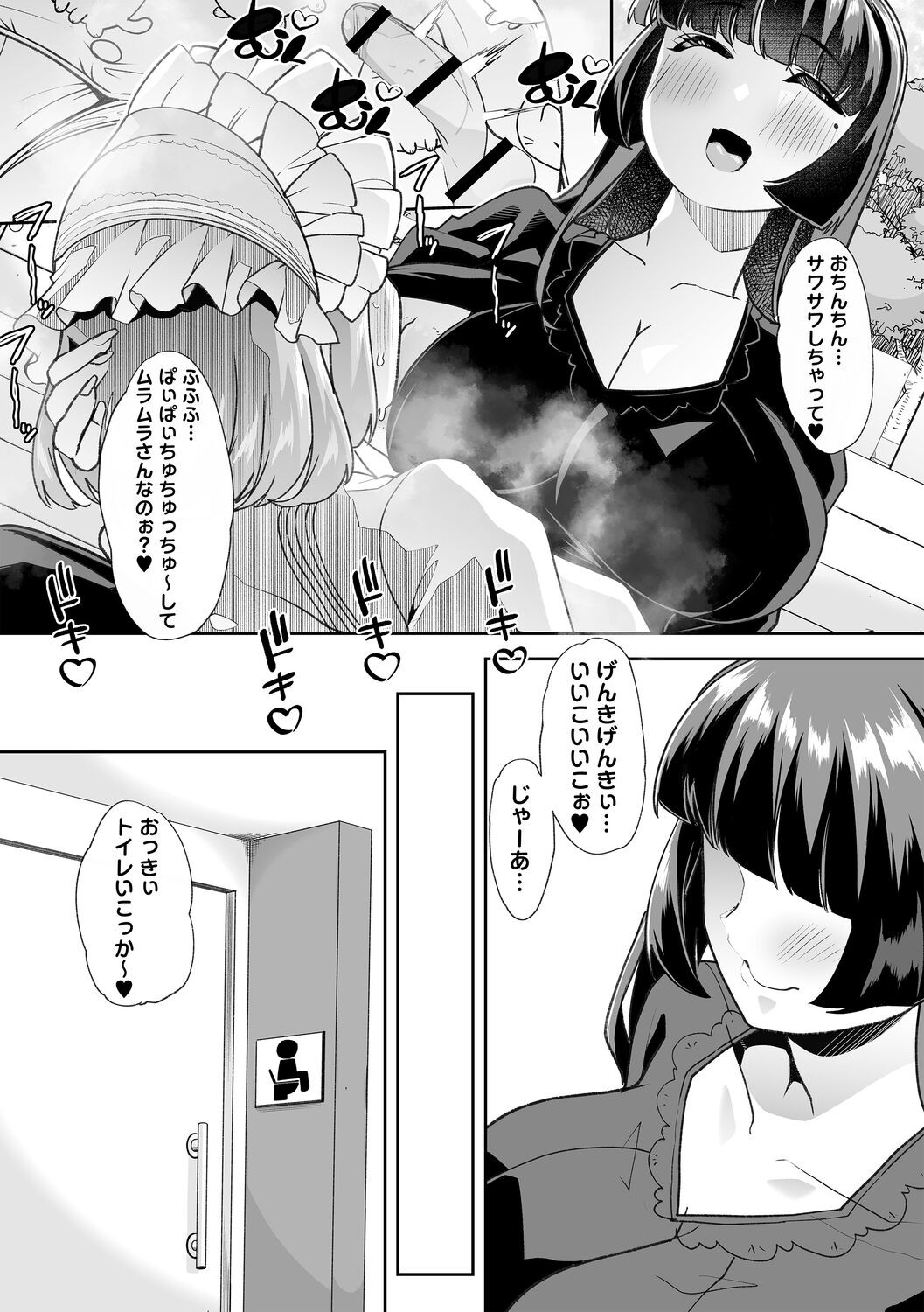 Page 111