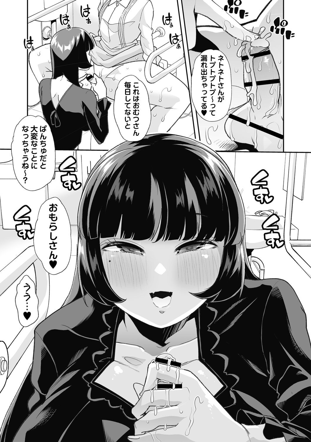 Page 115