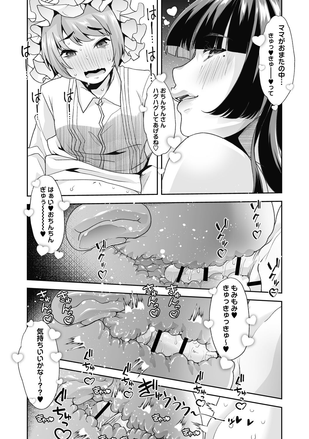 Page 131