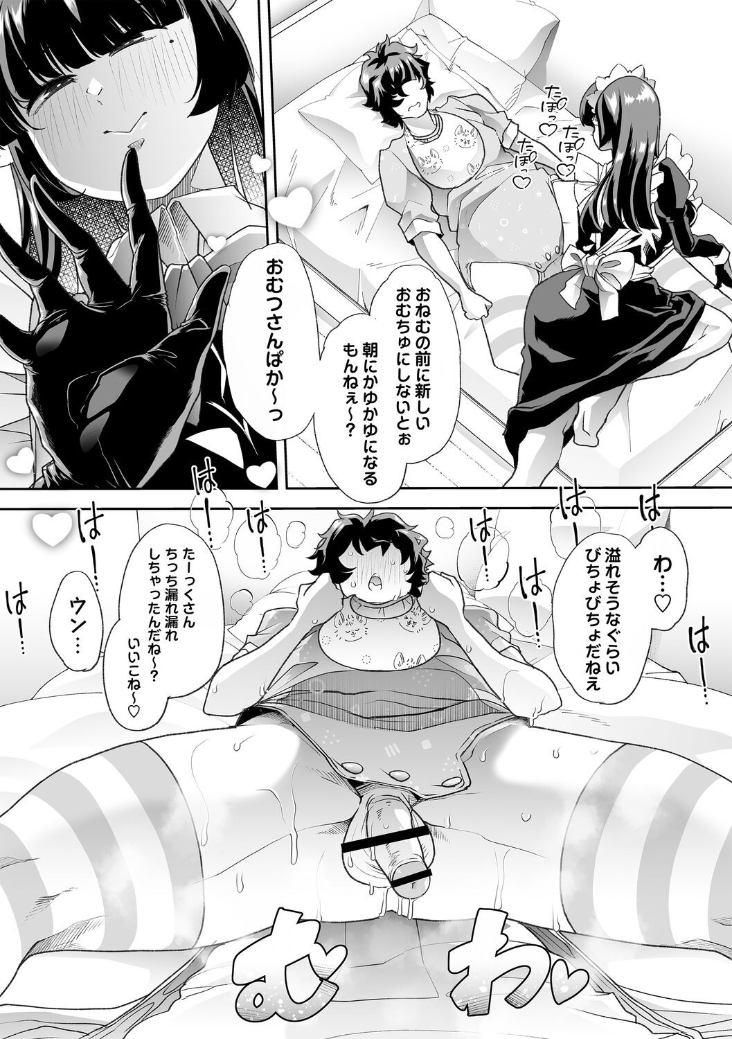 Page 136