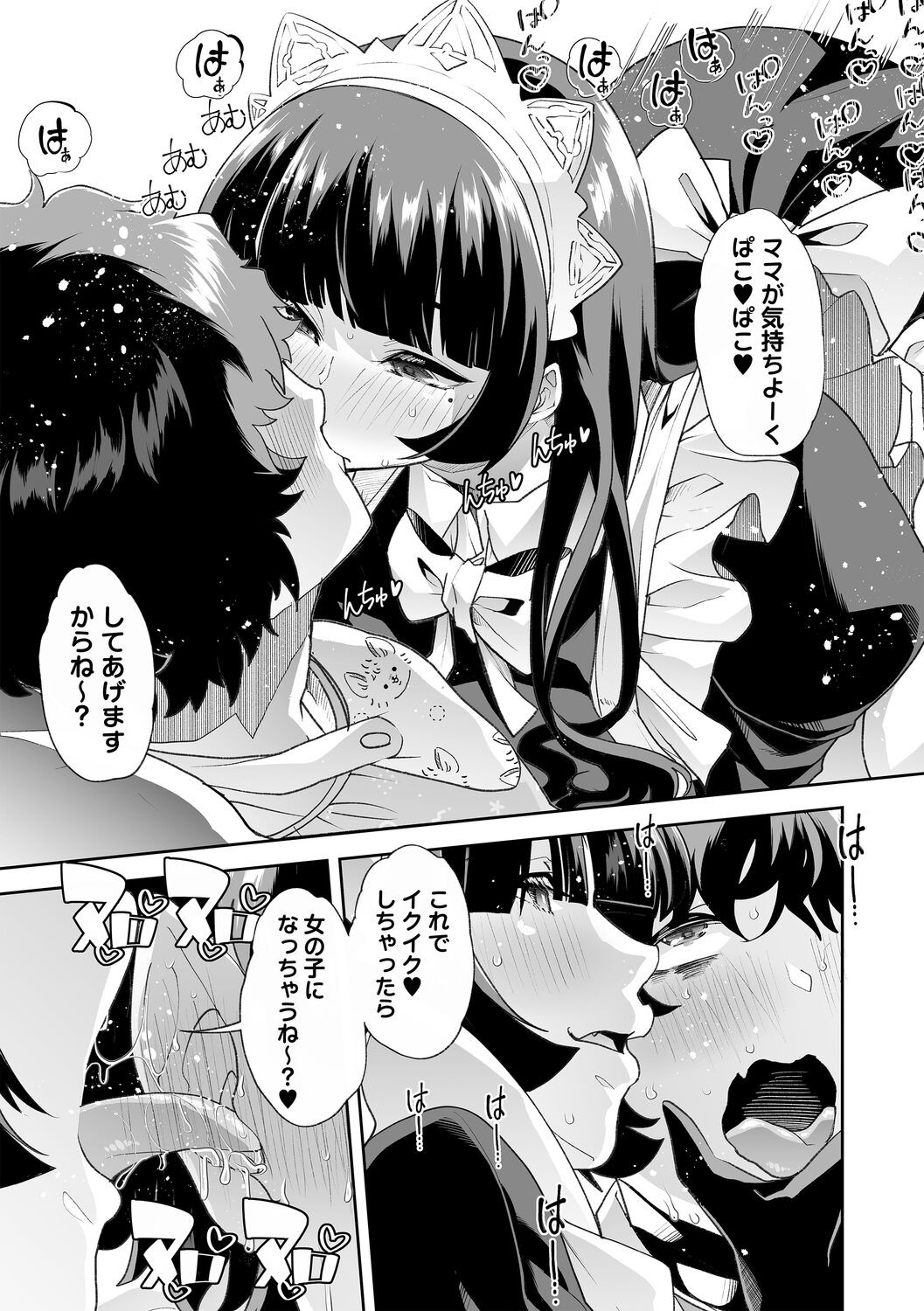 Page 141