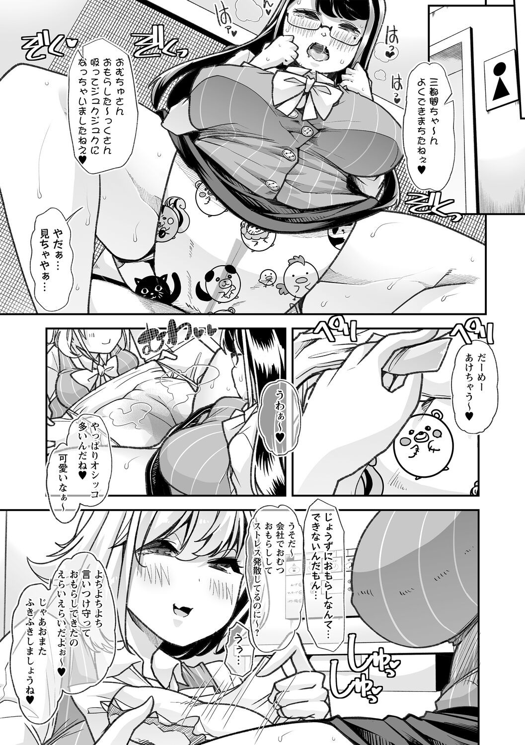 Page 161