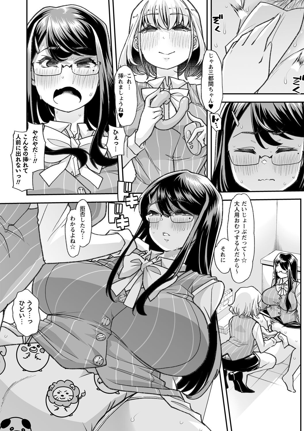 Page 162