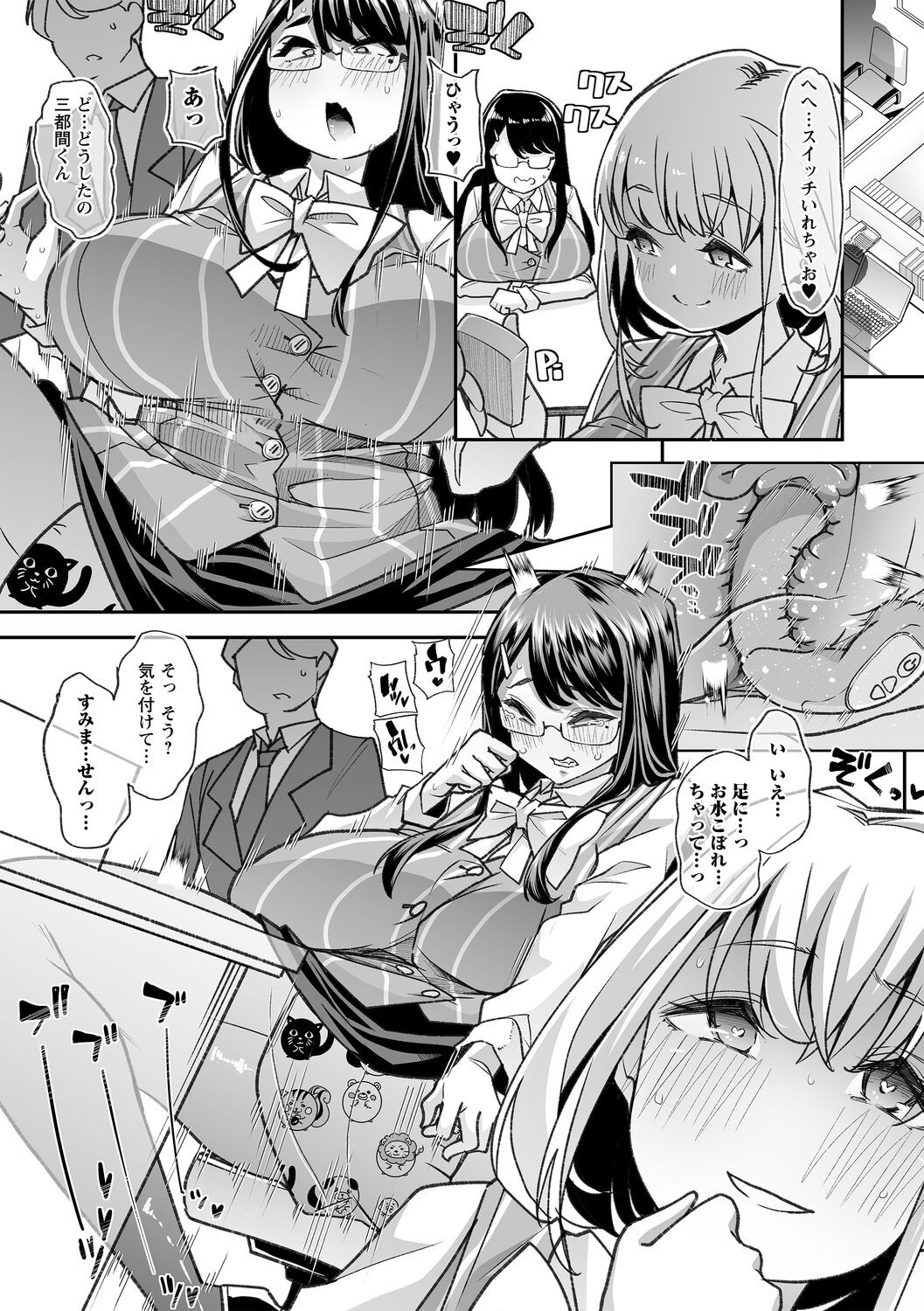 Page 163