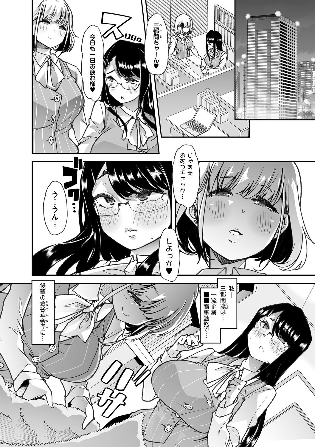 Page 169