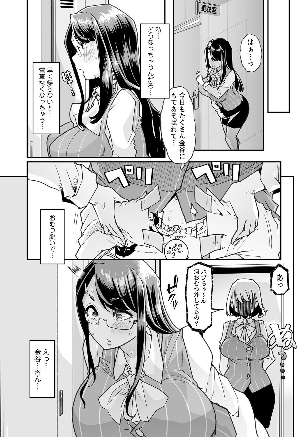 Page 187