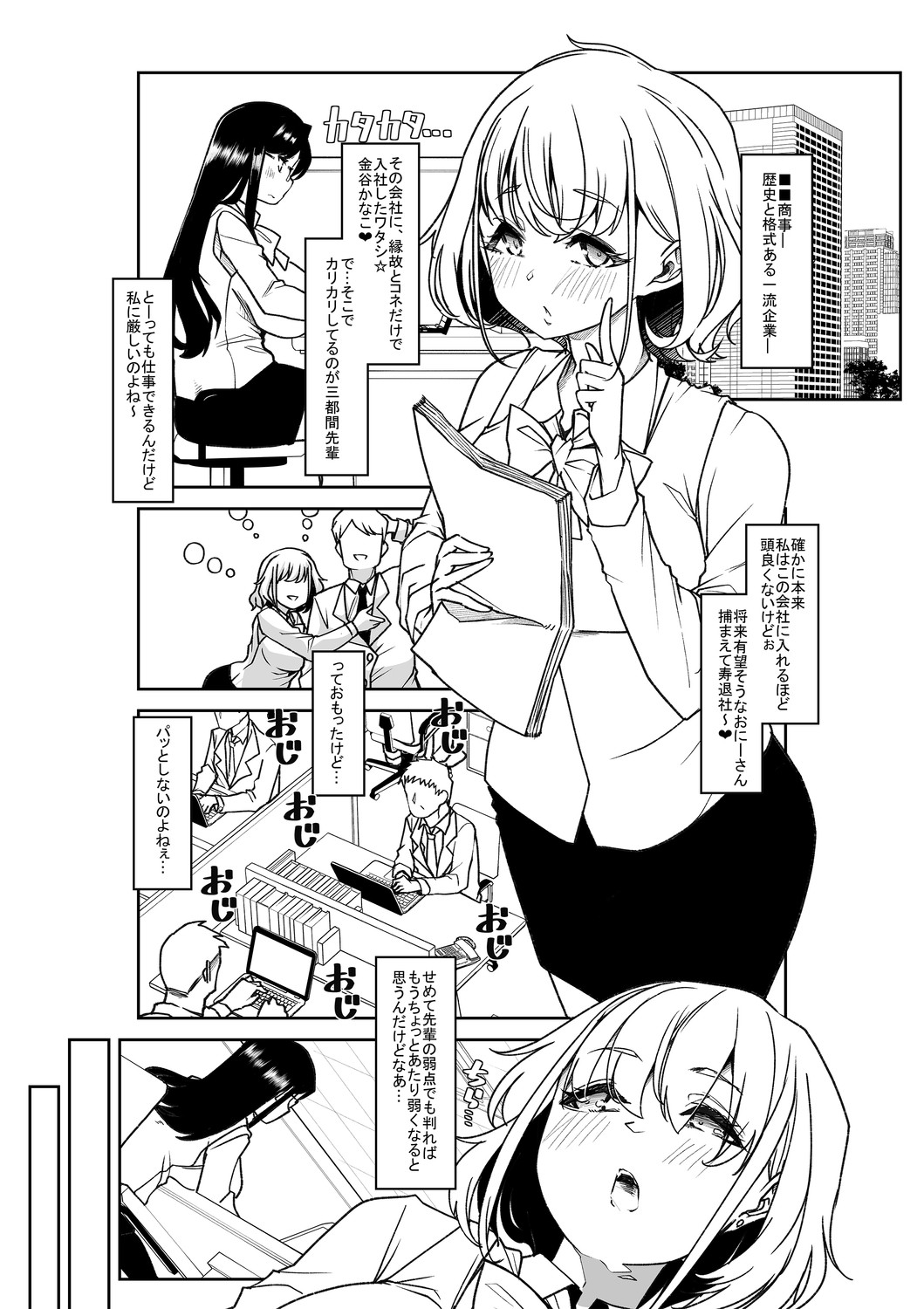 Page 218