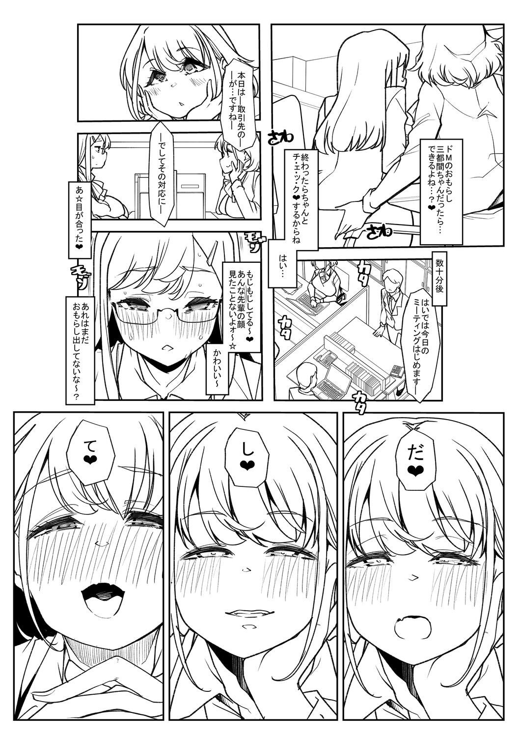 Page 226