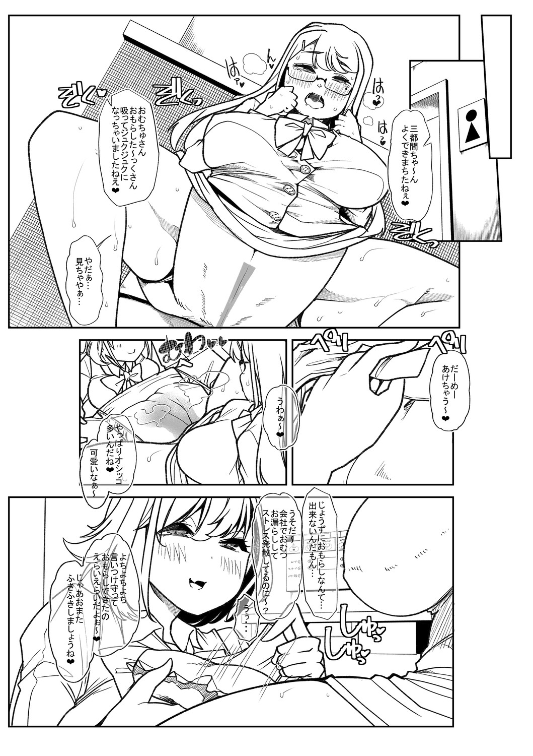 Page 229