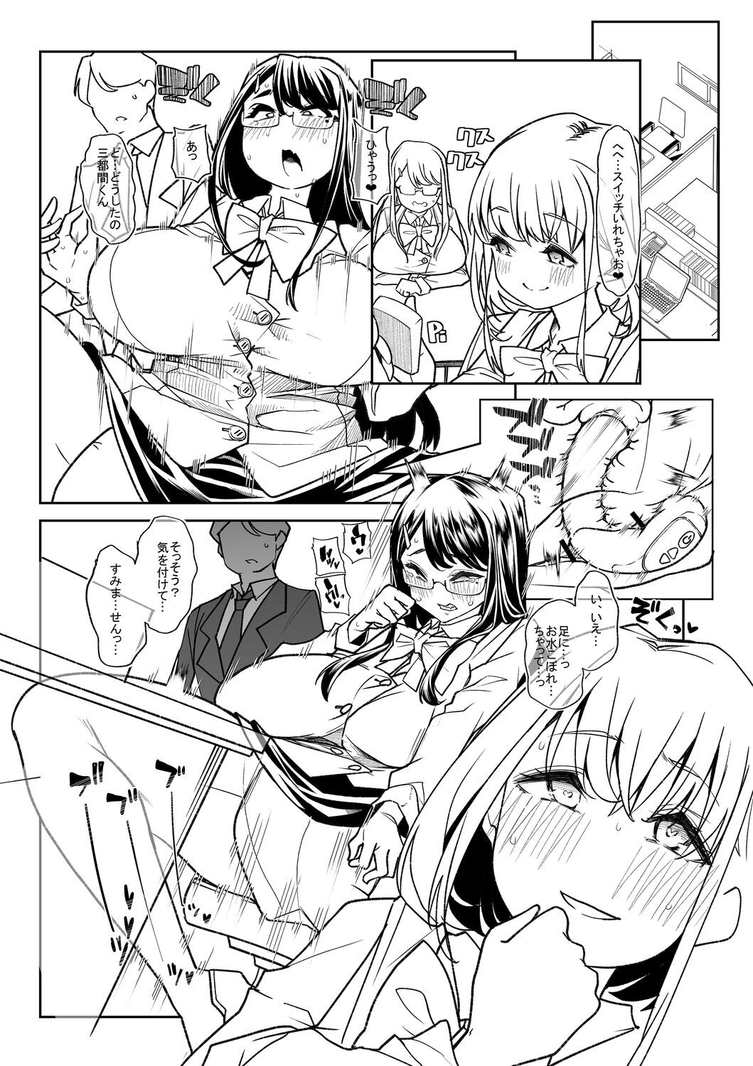 Page 231