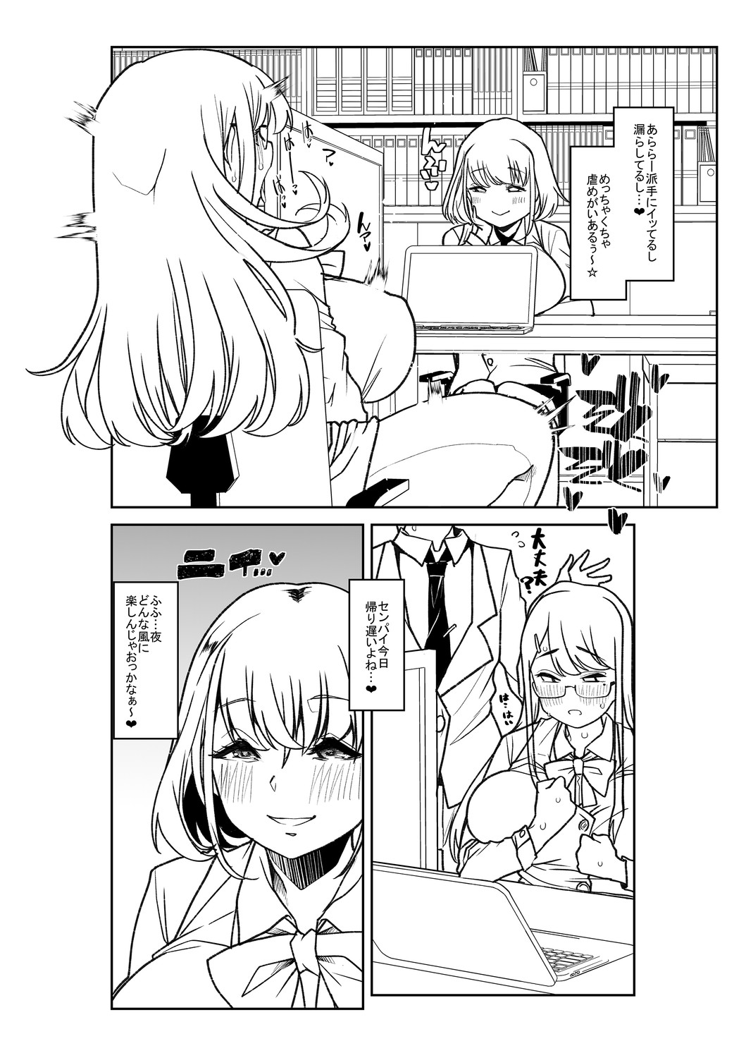 Page 236