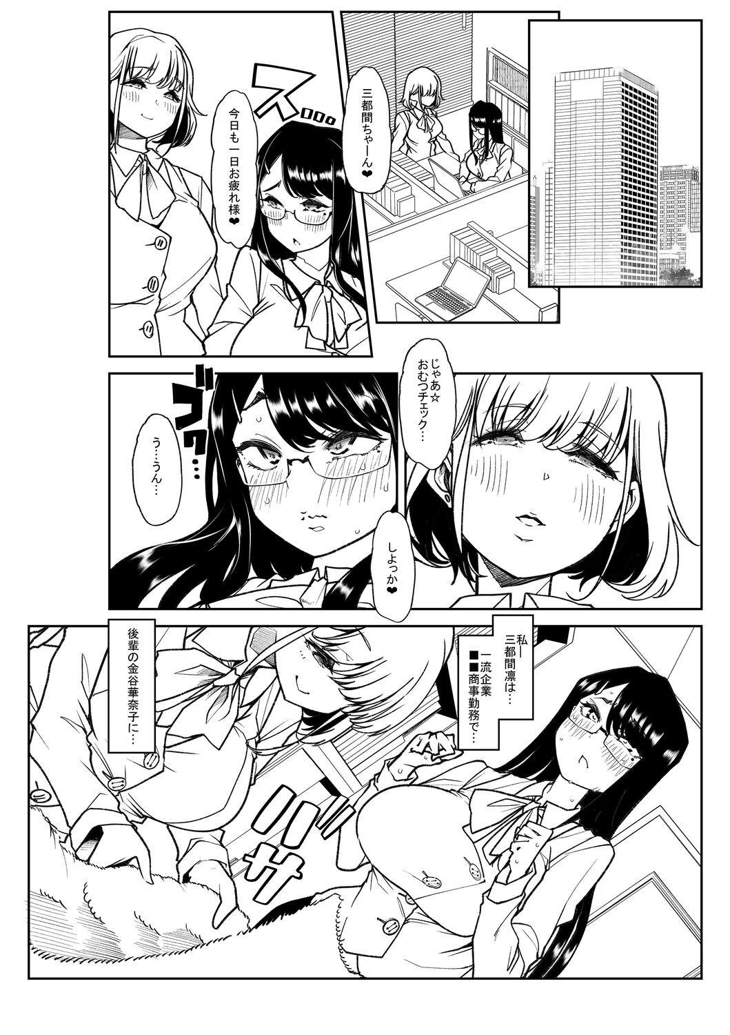 Page 239