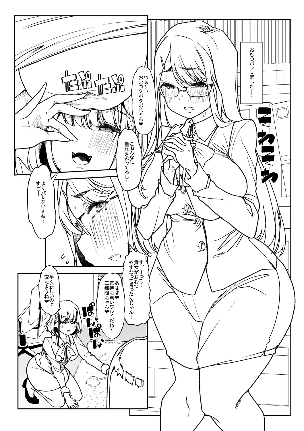 Page 240