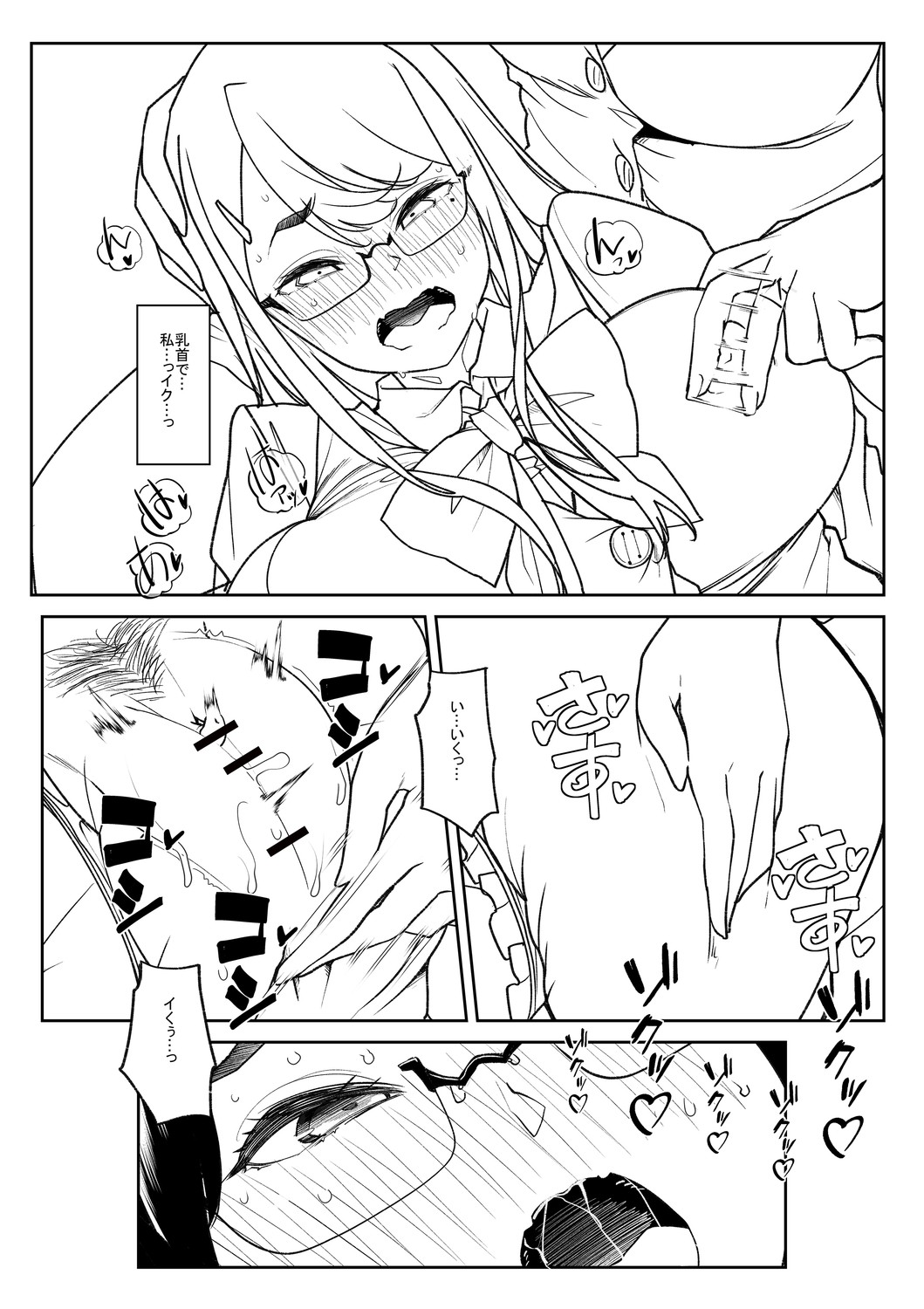 Page 253