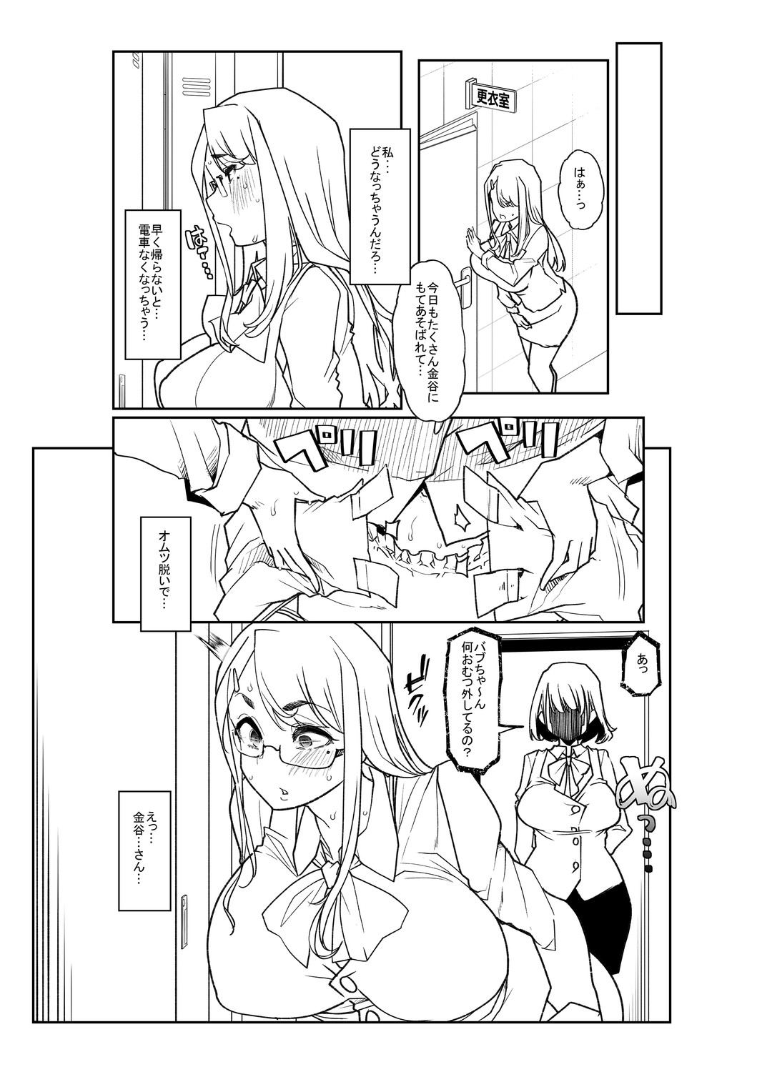 Page 257