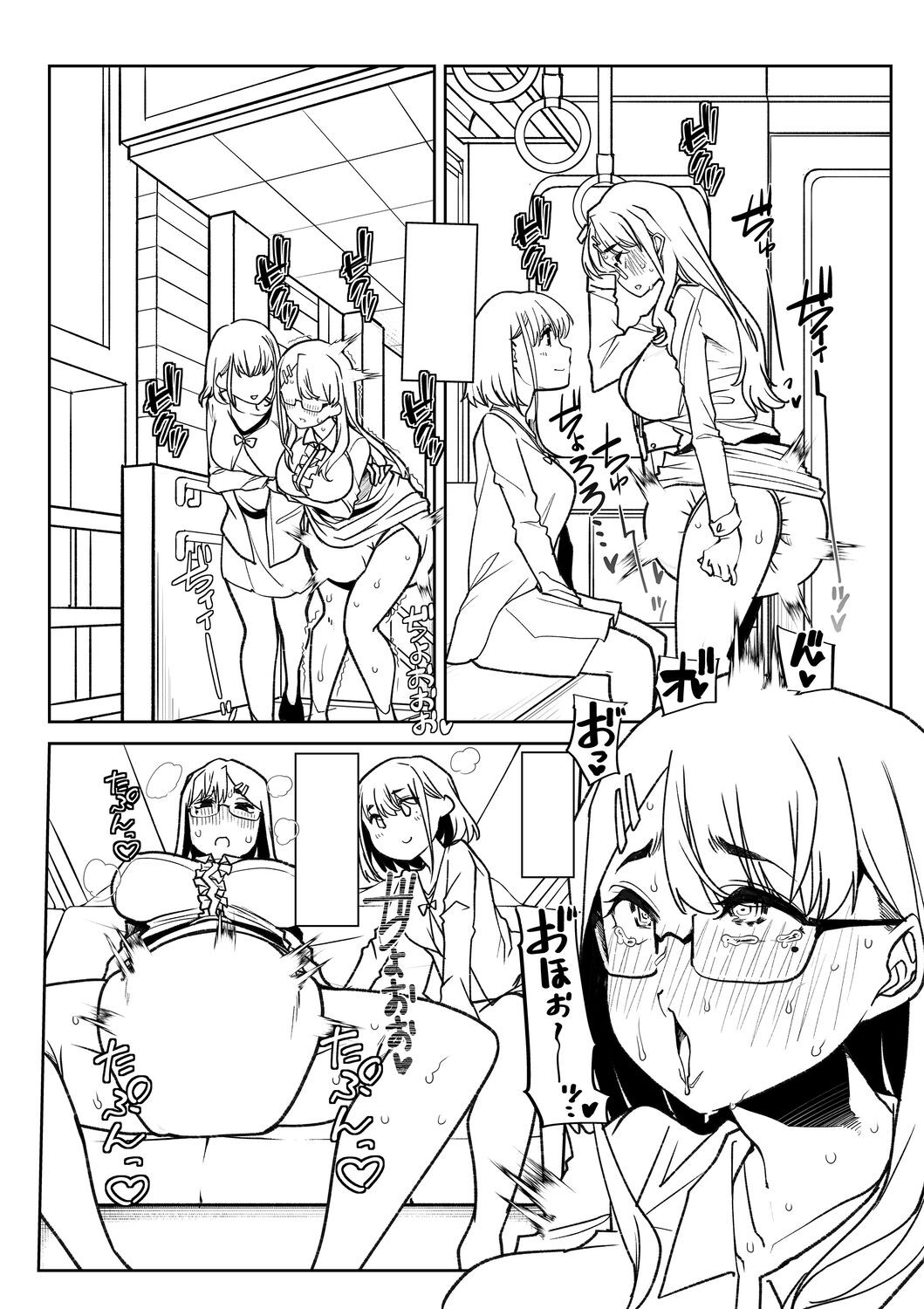 Page 266