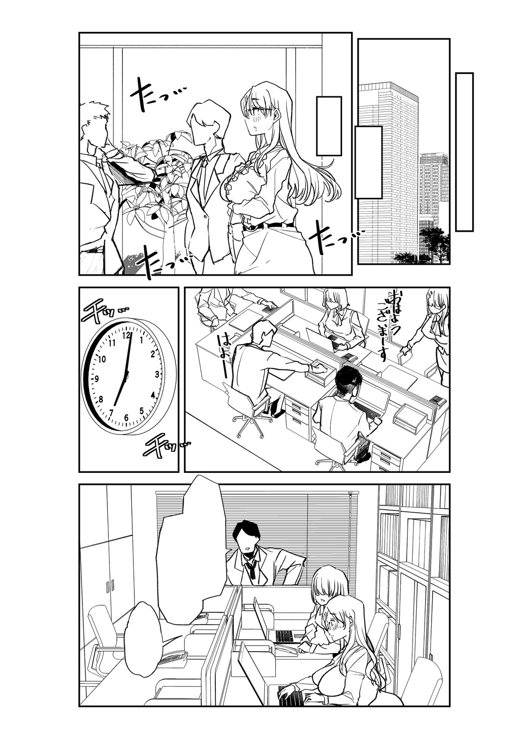 Page 282