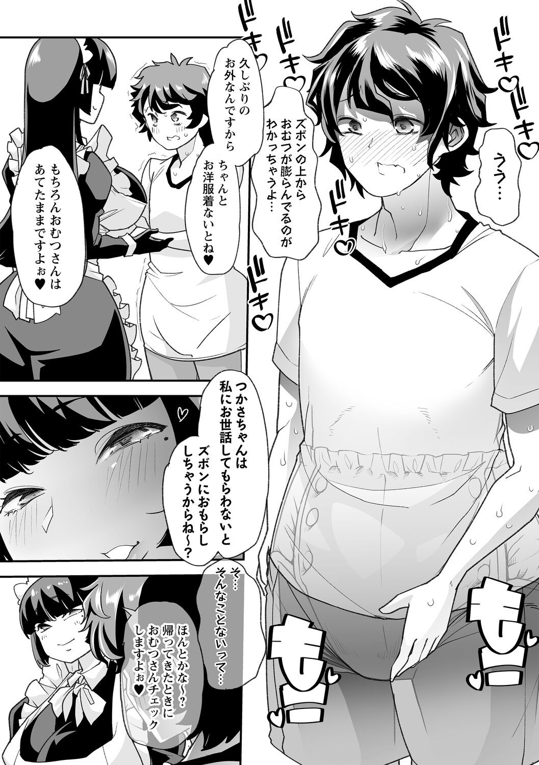 Page 52