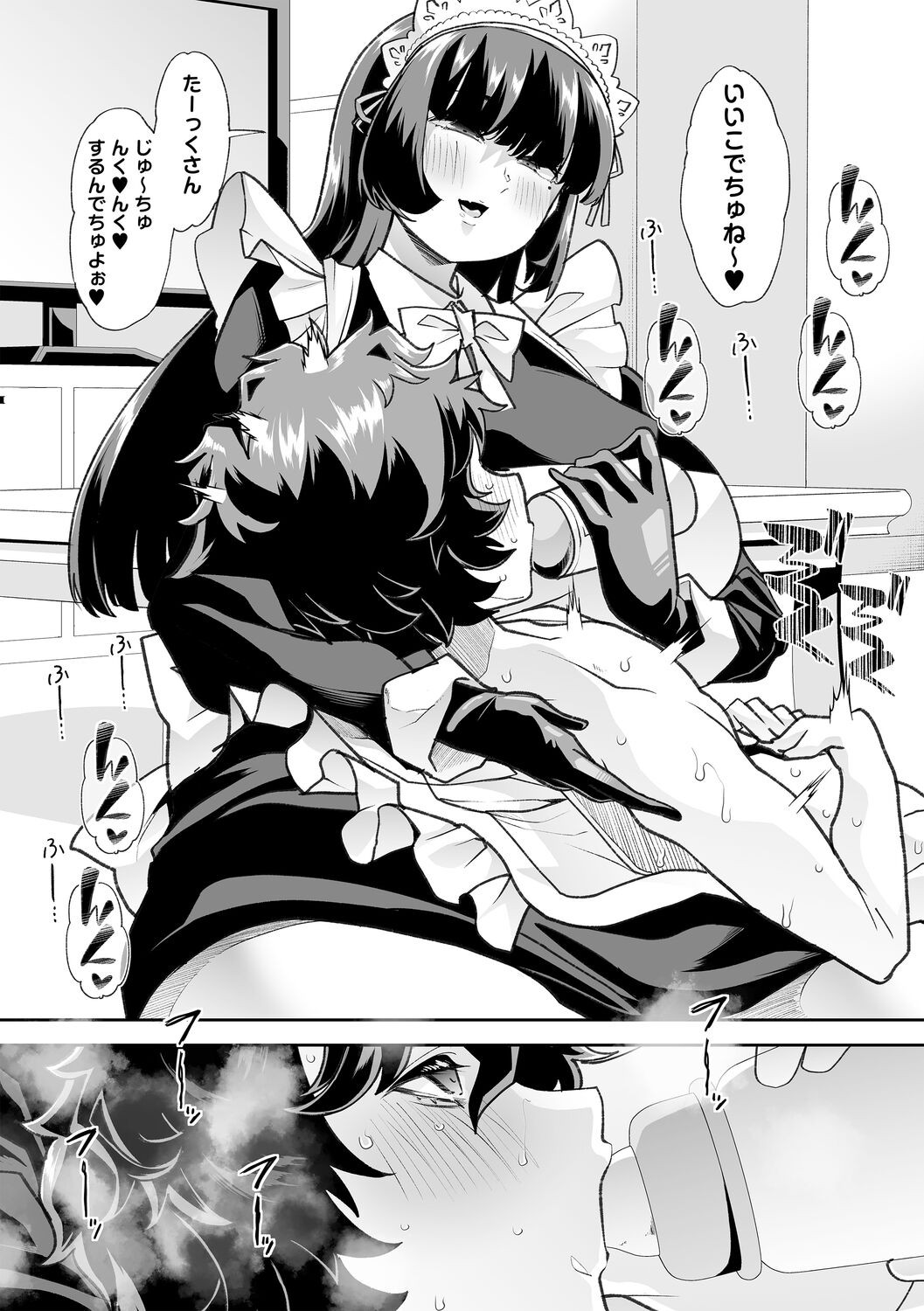 Page 85
