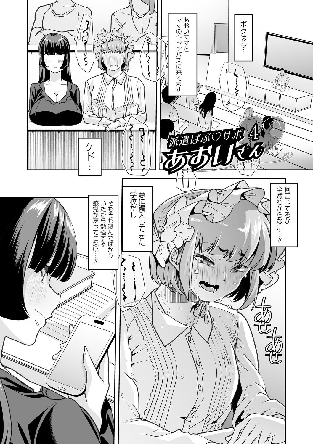 Page 97