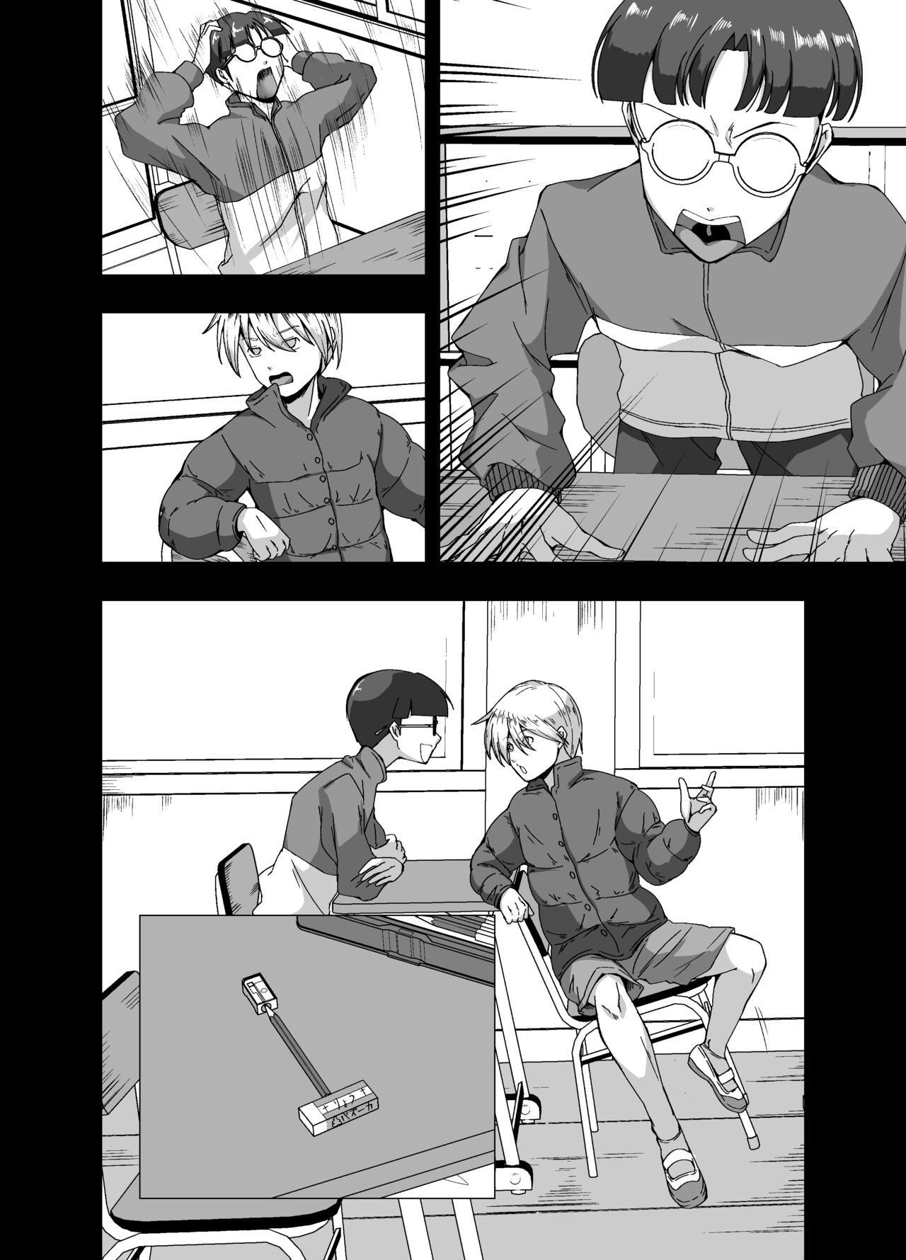Page 28