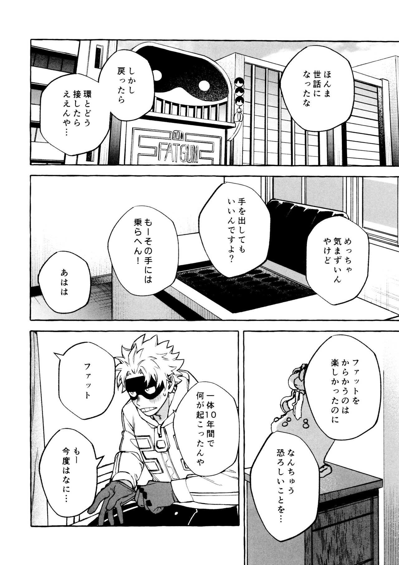 Page 42