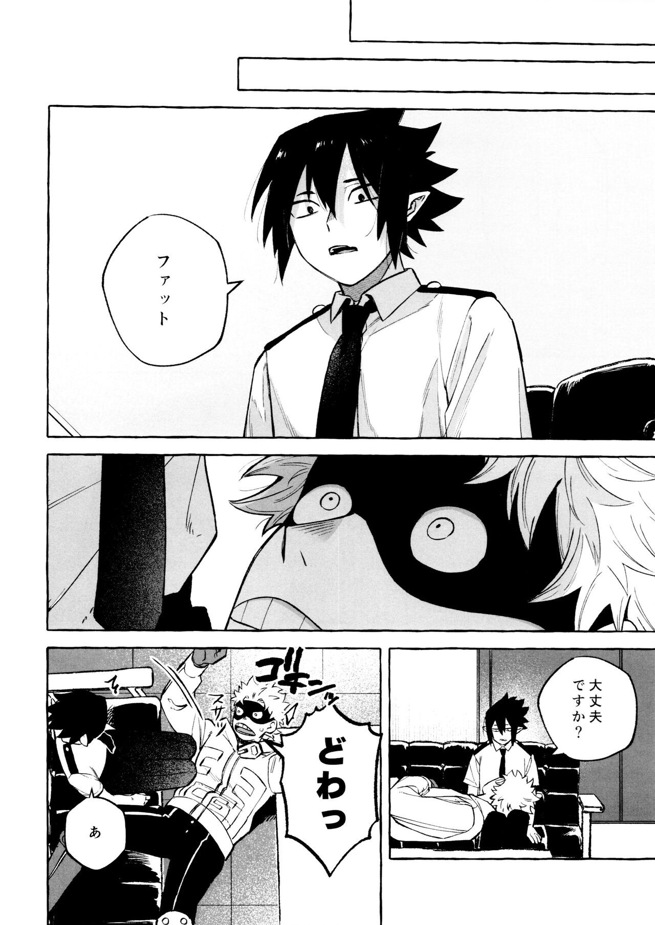 Page 44