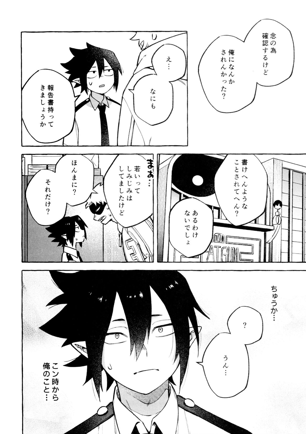Page 46