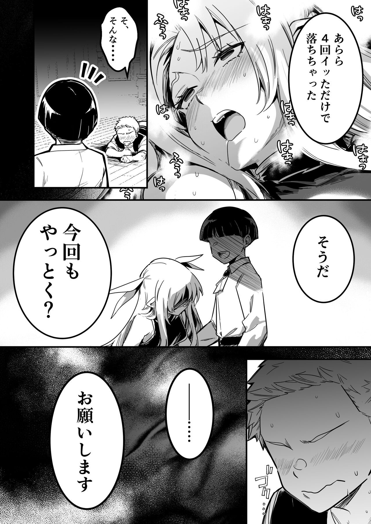 Page 103