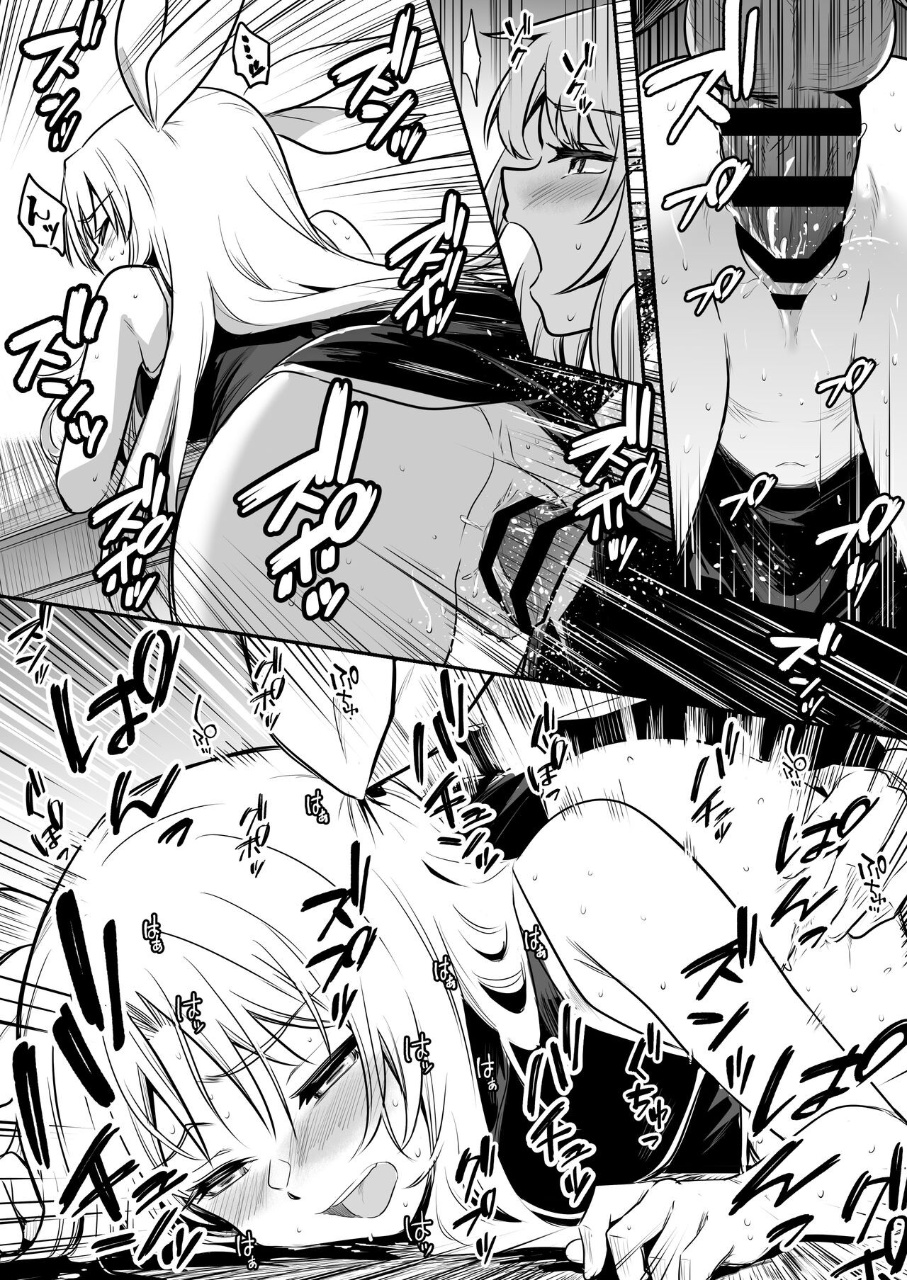 Page 120