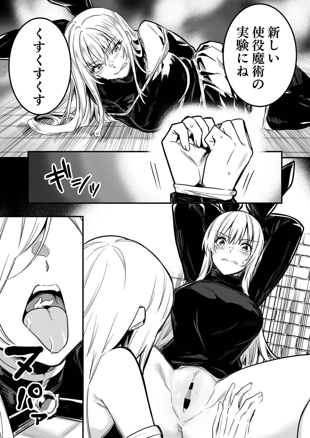 Page 60