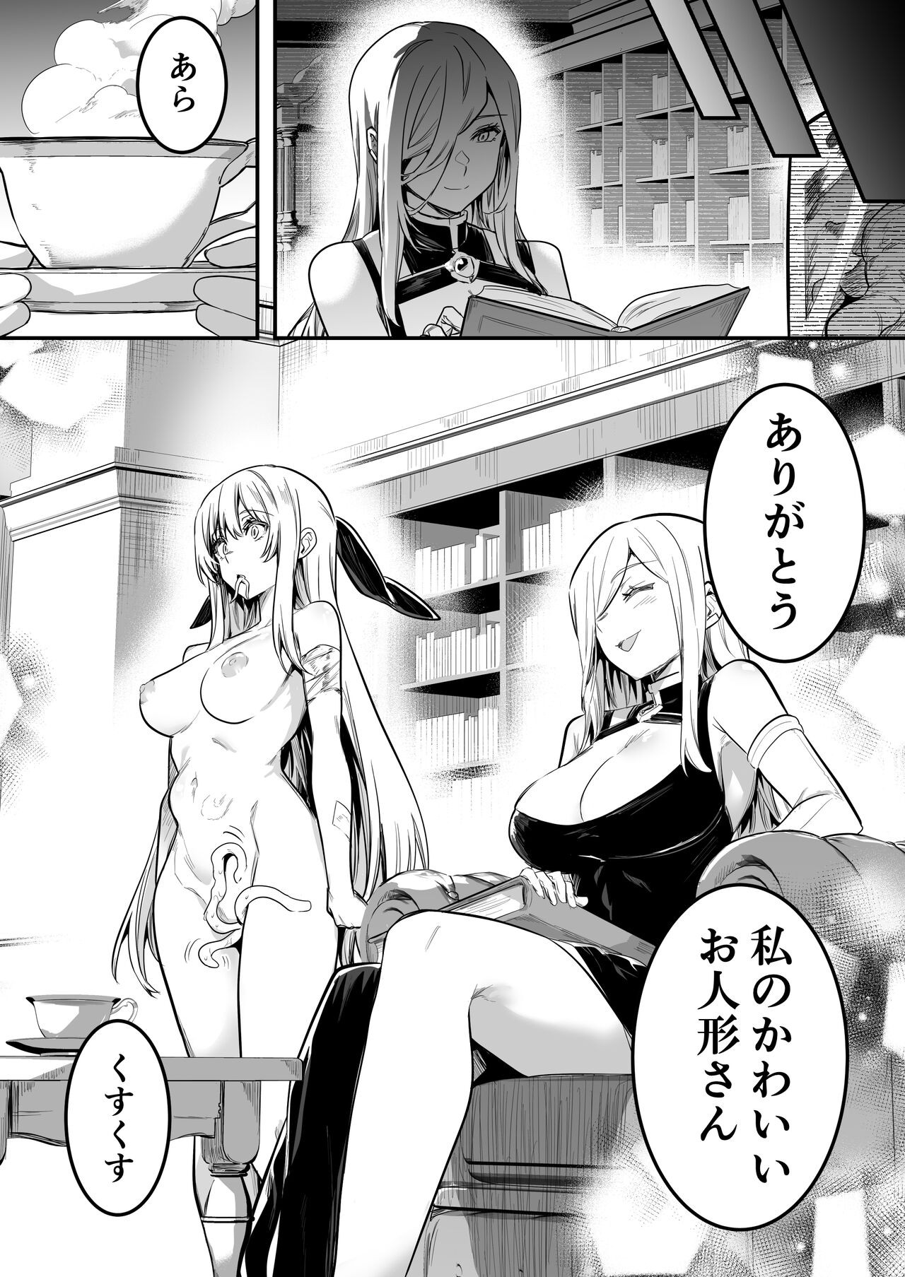 Page 65