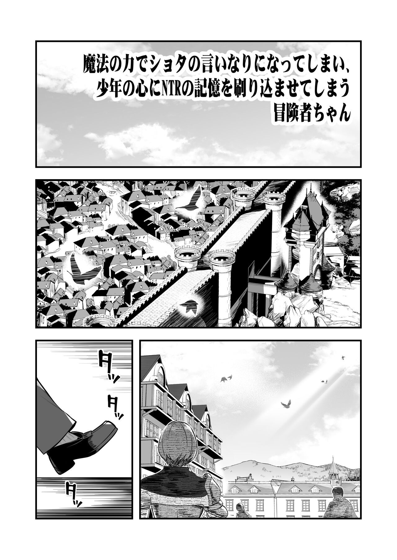 Page 89