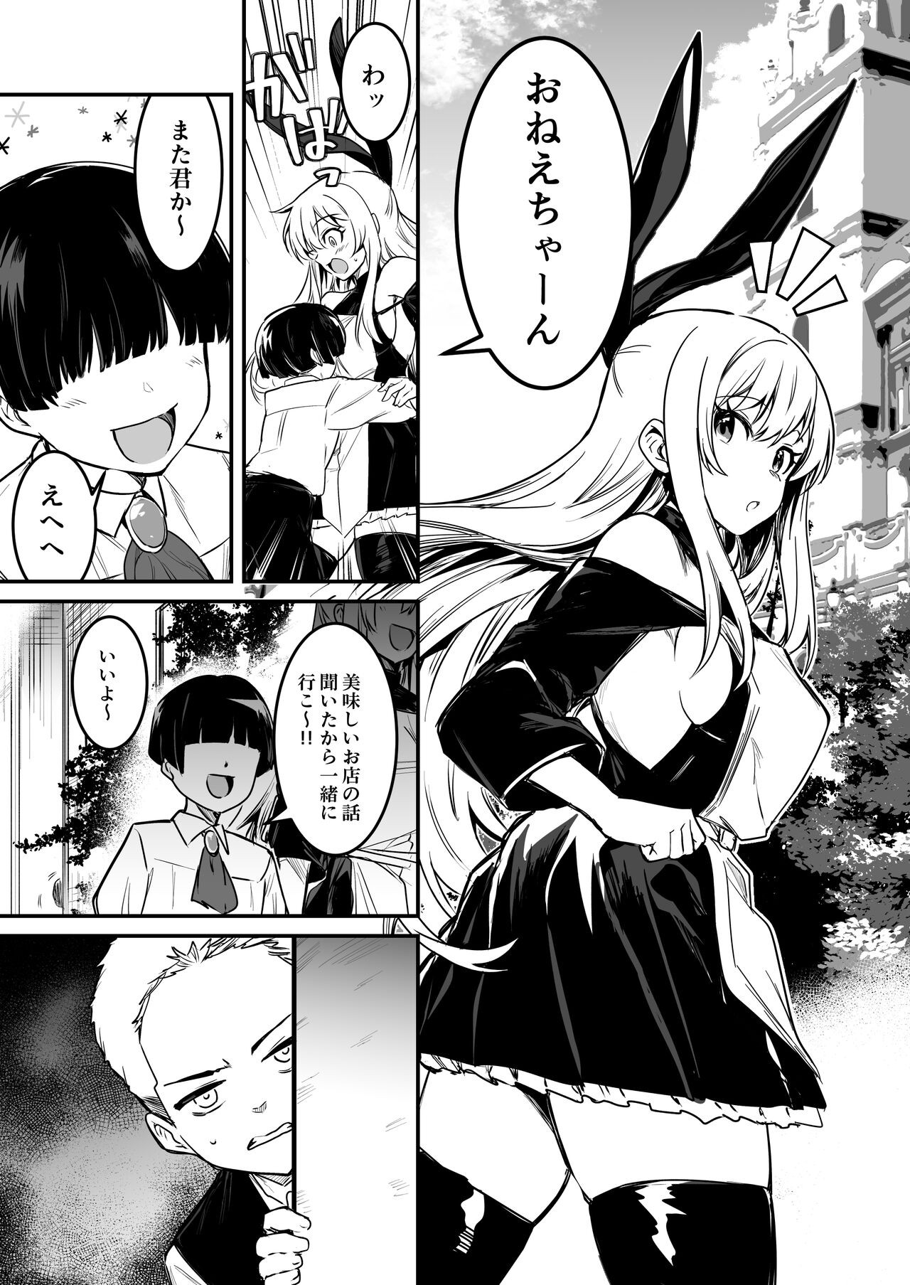 Page 90