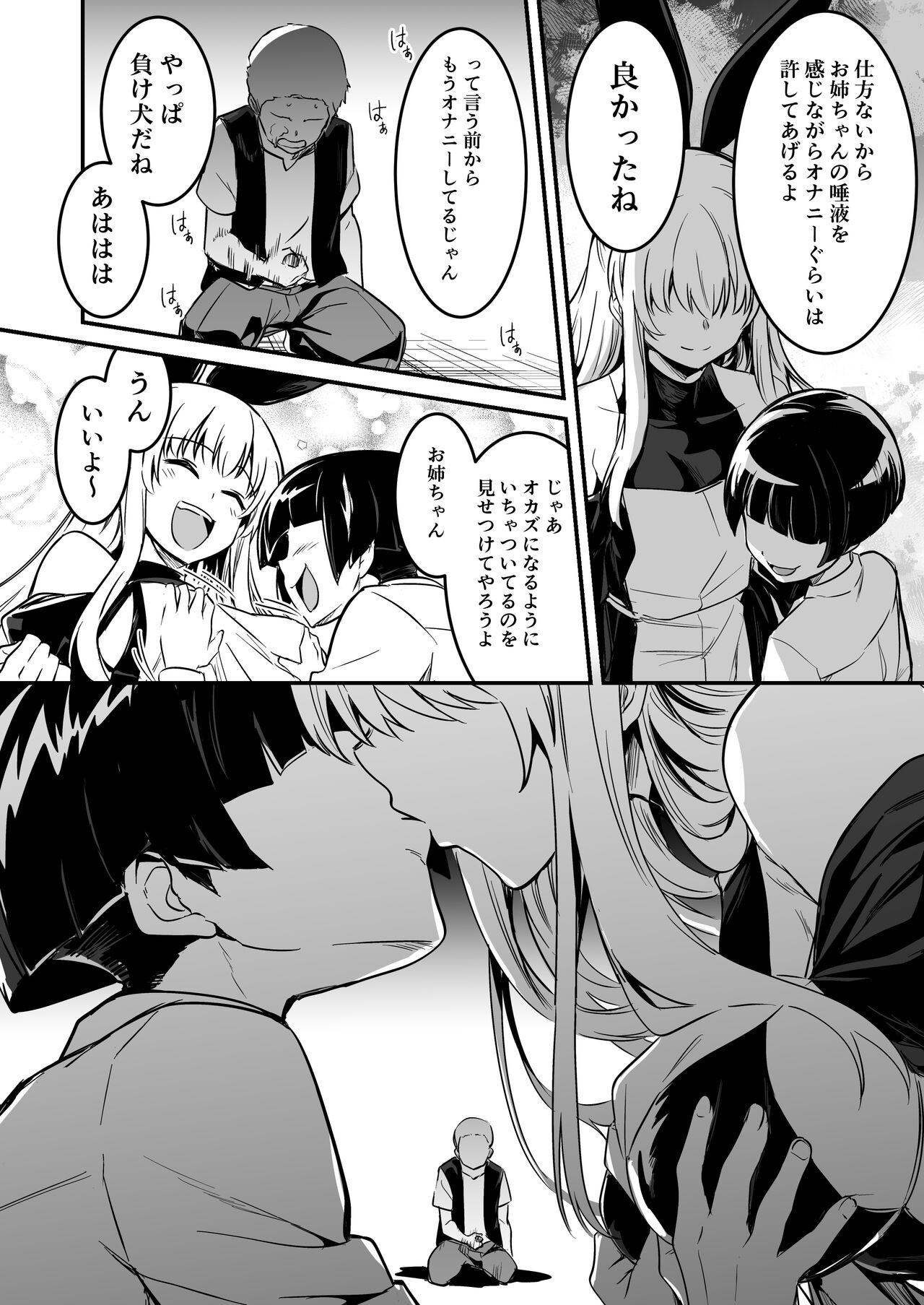 Page 97