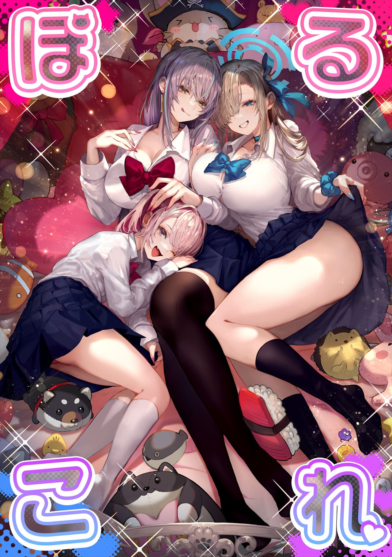 ぽるこれ カースト上位のあの子は実は淫乱ドスケベ痴女-総集編- (Various)