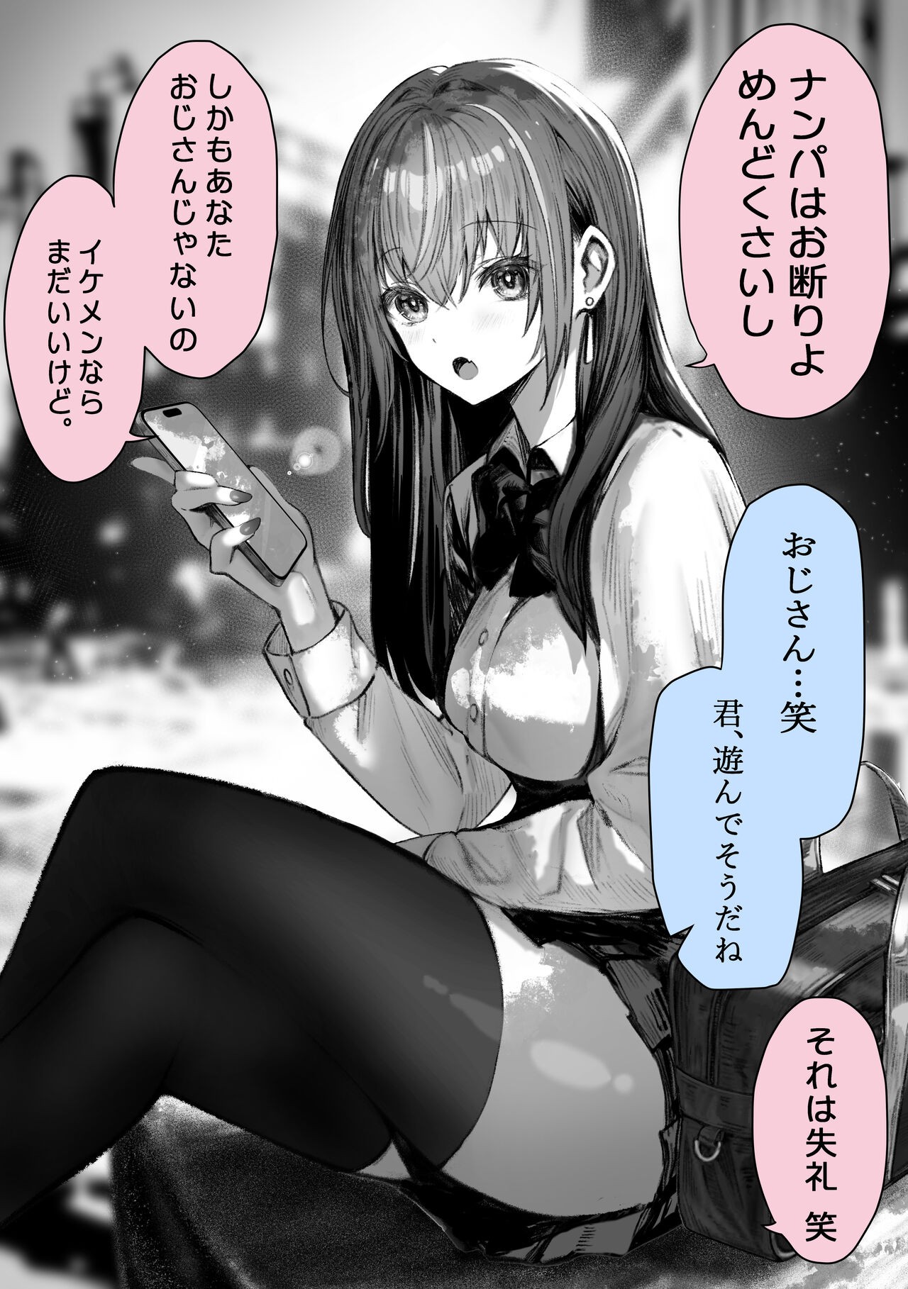 Page 160