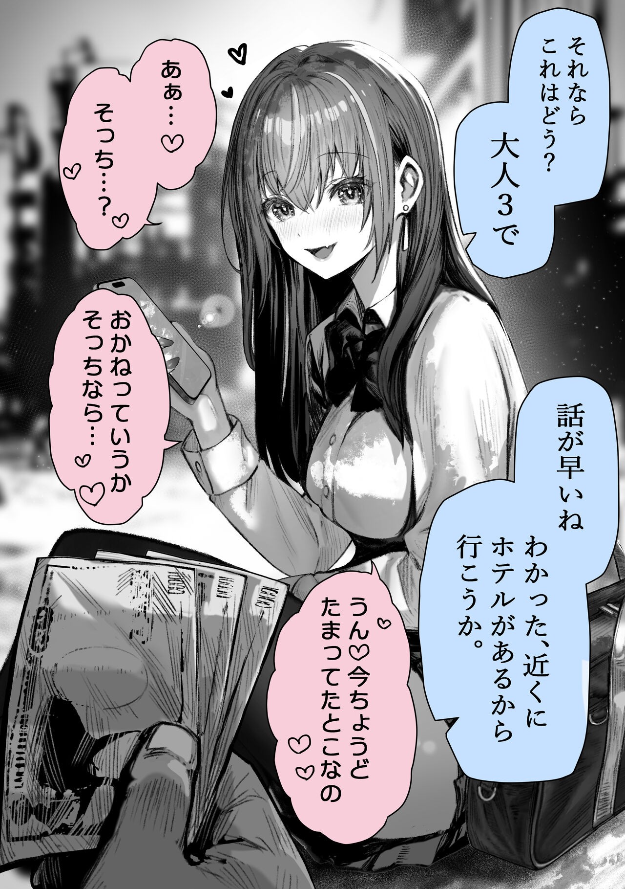 Page 161