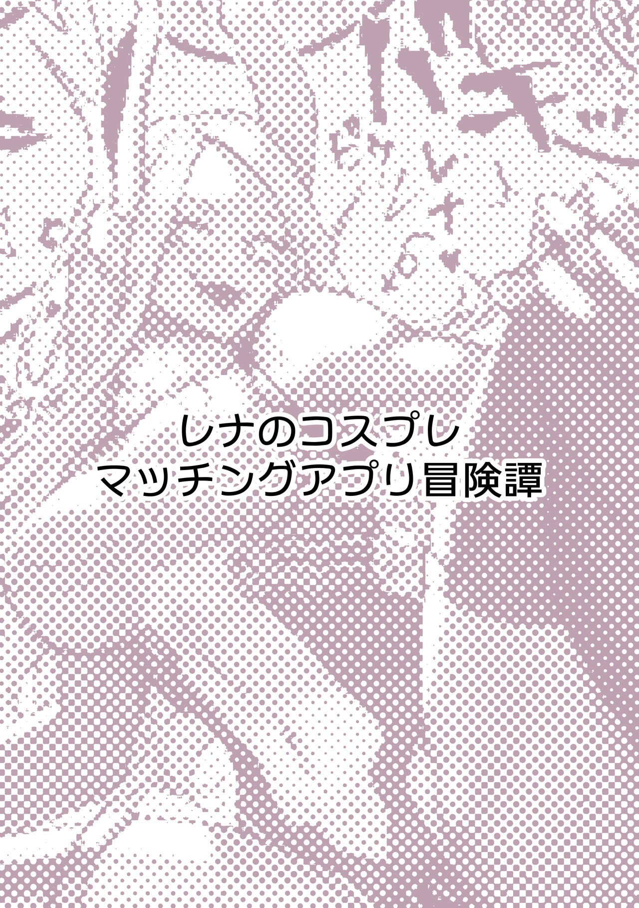 Page 197