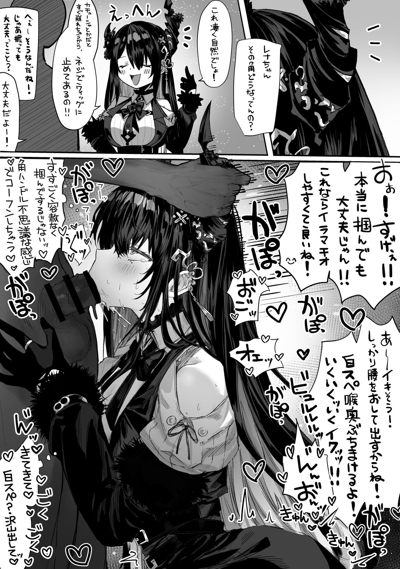 Page 238