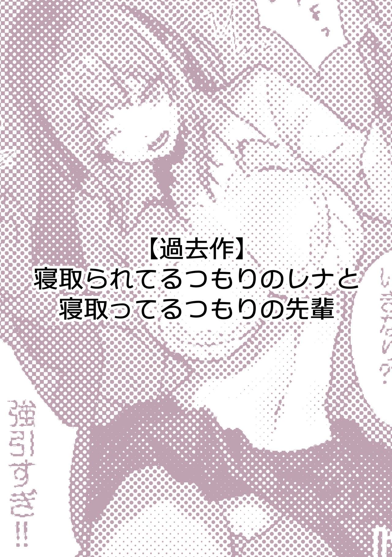 Page 253