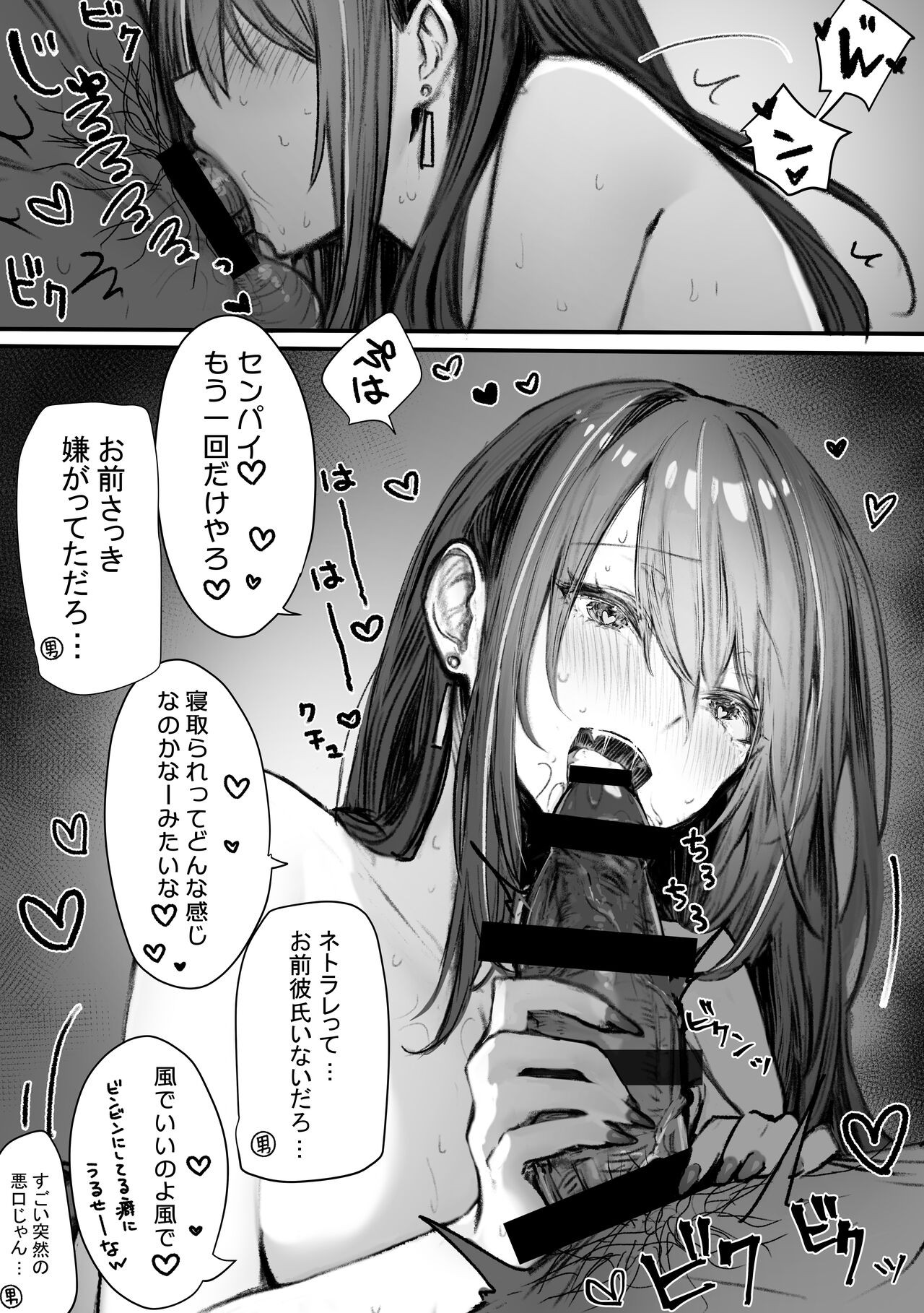 Page 262