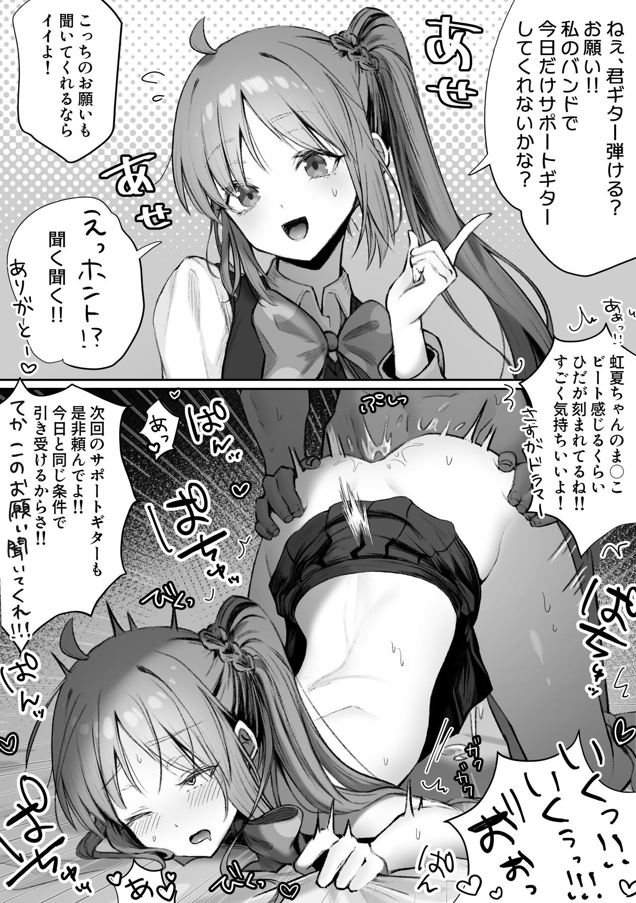 Page 279