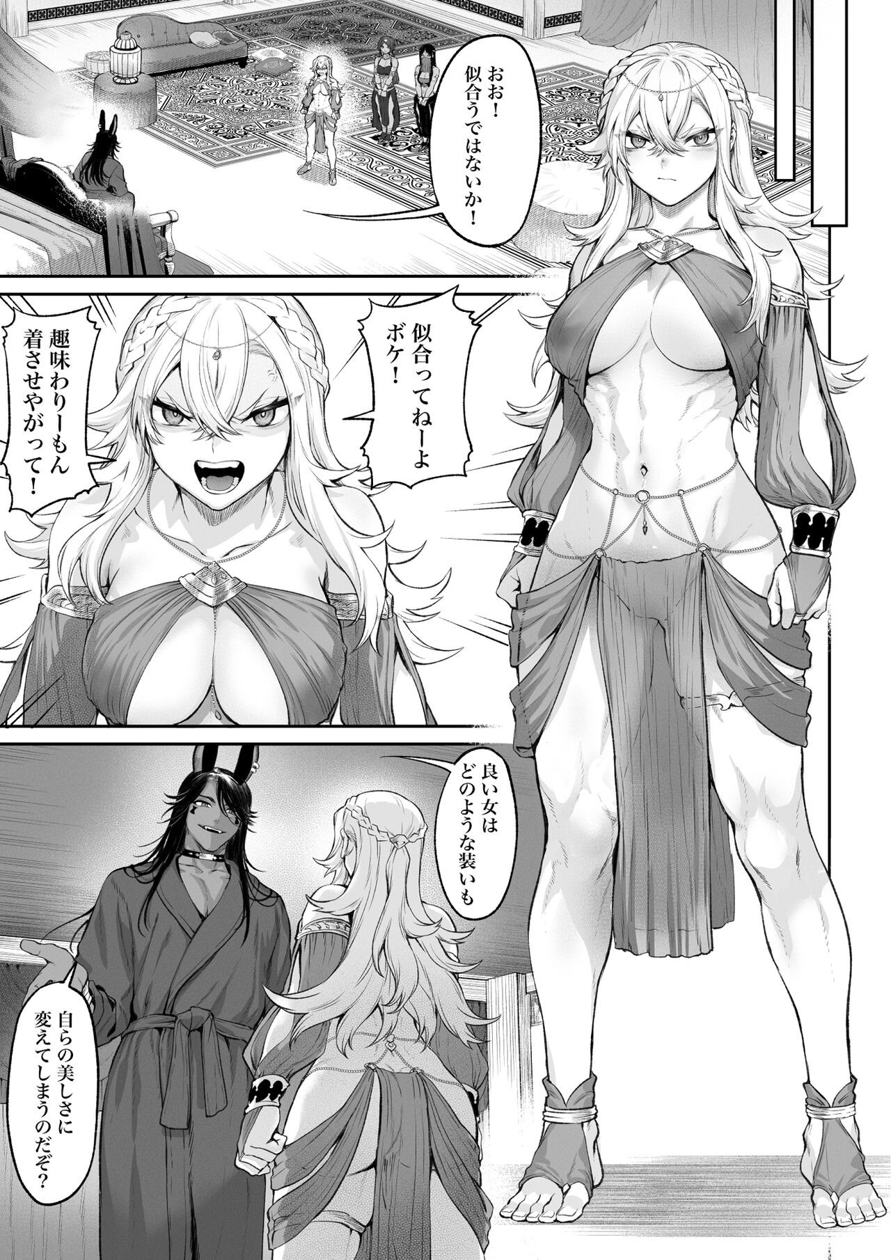 Page 100